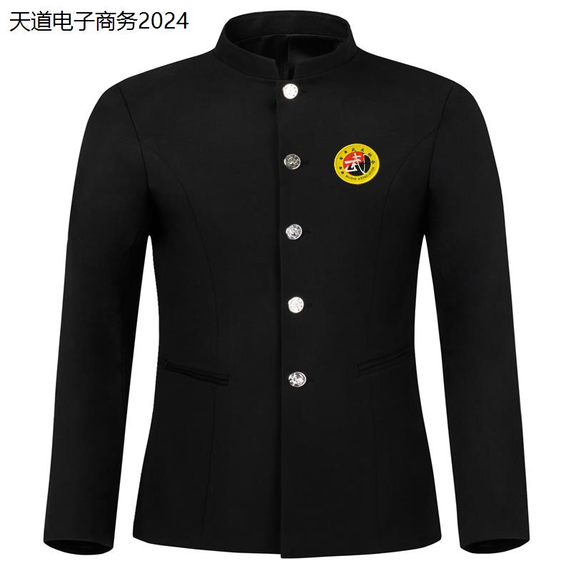现货武术协会裁判服套路