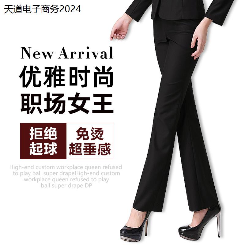 夏季女裤西裤春秋款工装裤职