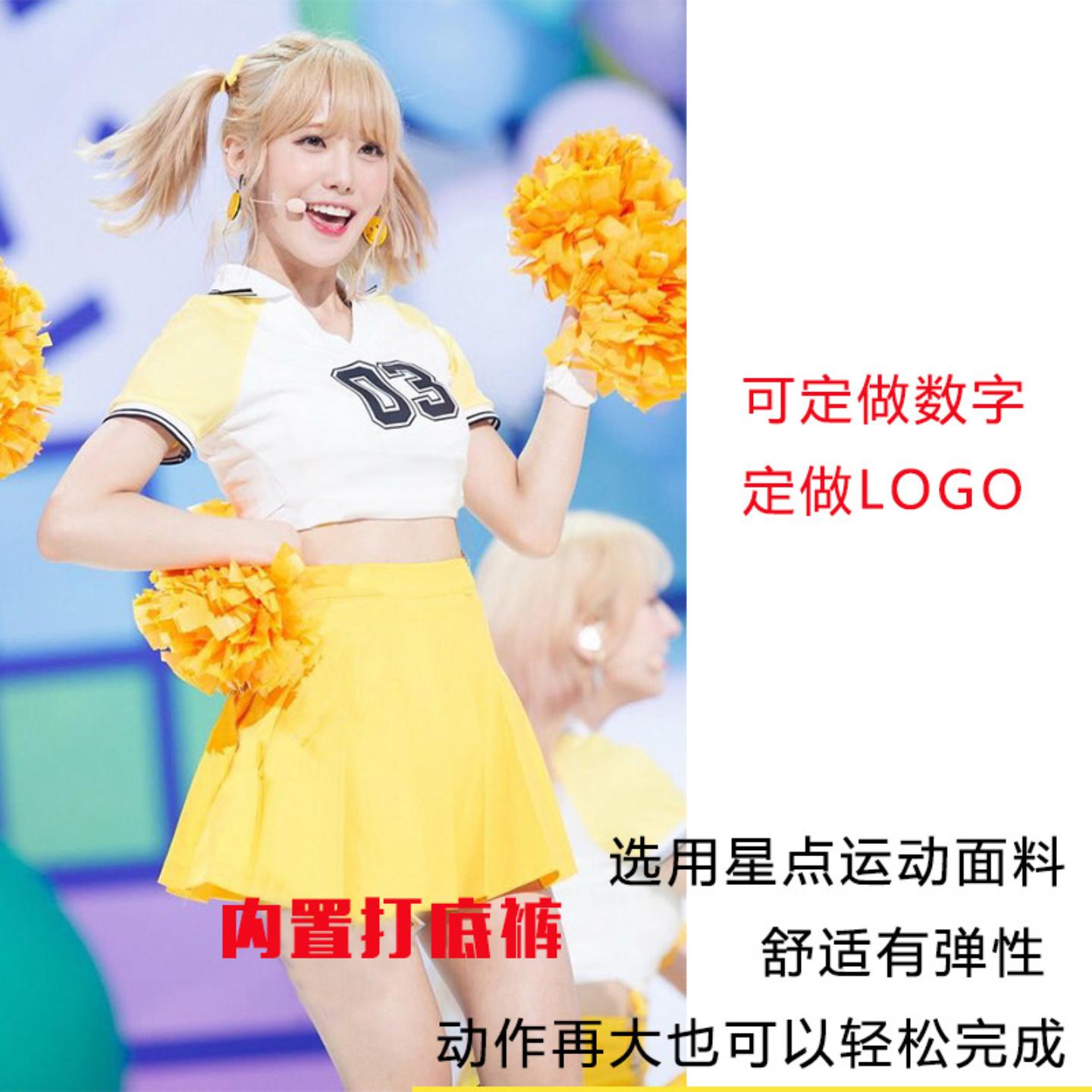 HAPPY同款啦啦操服装男女学生