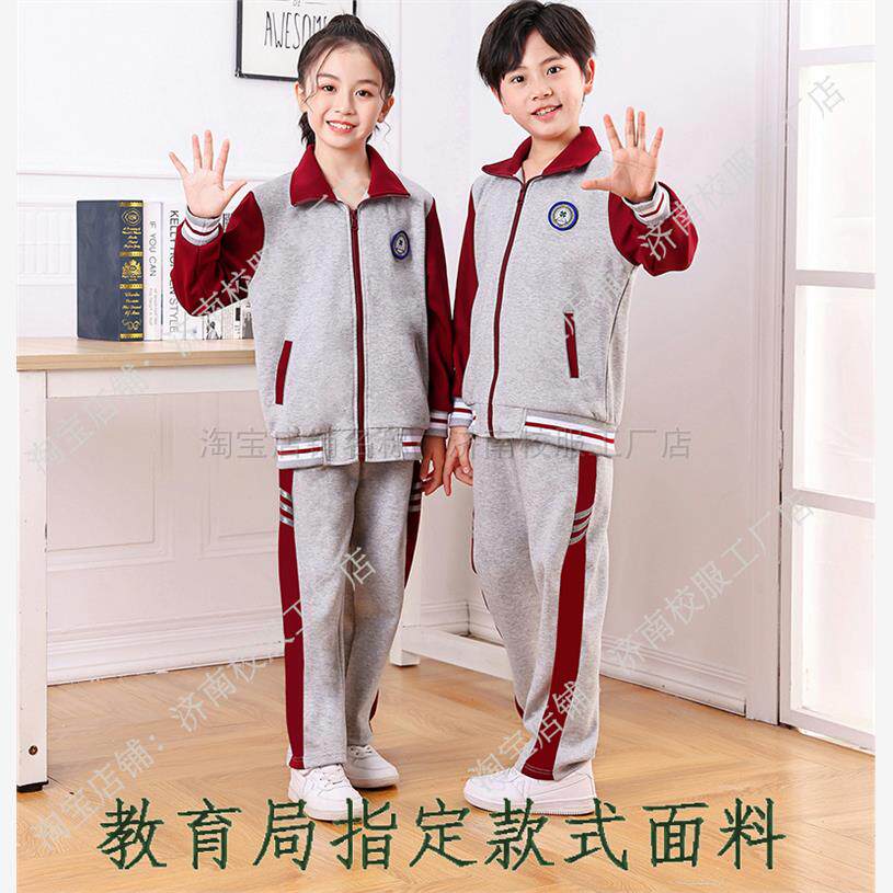 济南校服工厂店历城小学