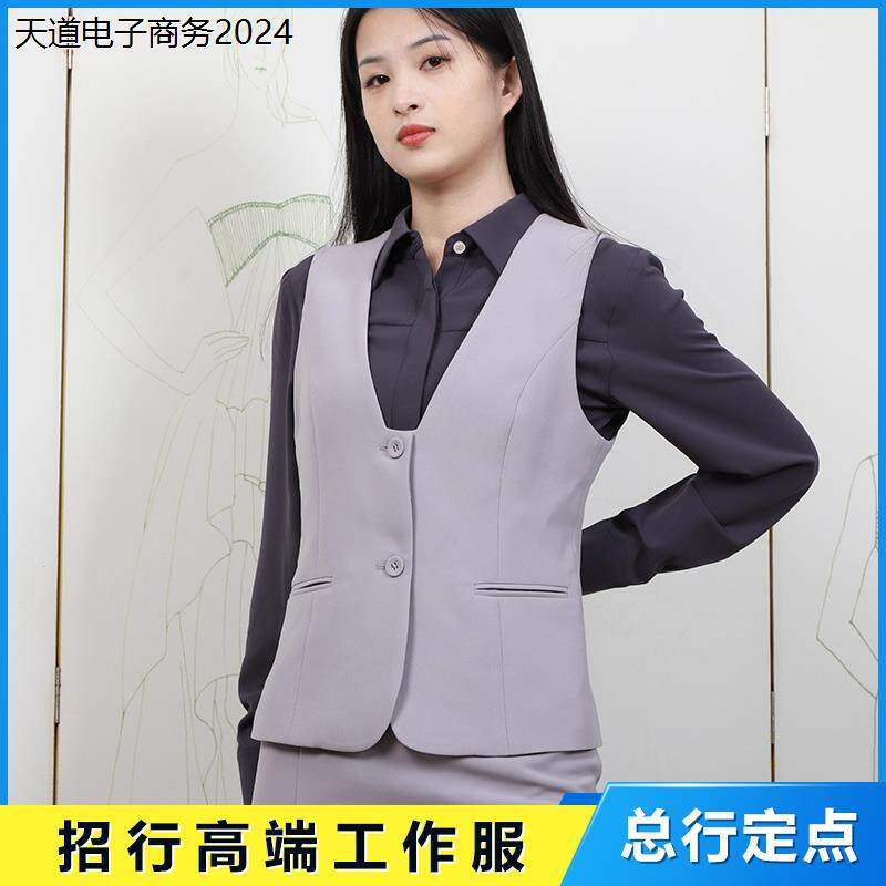 招行新款行服制服工作服马甲