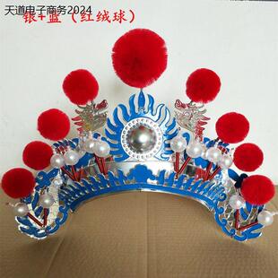 京剧道具帽子戏剧戏曲用品头盔男女兵舞蹈头饰打鼓小列子额子