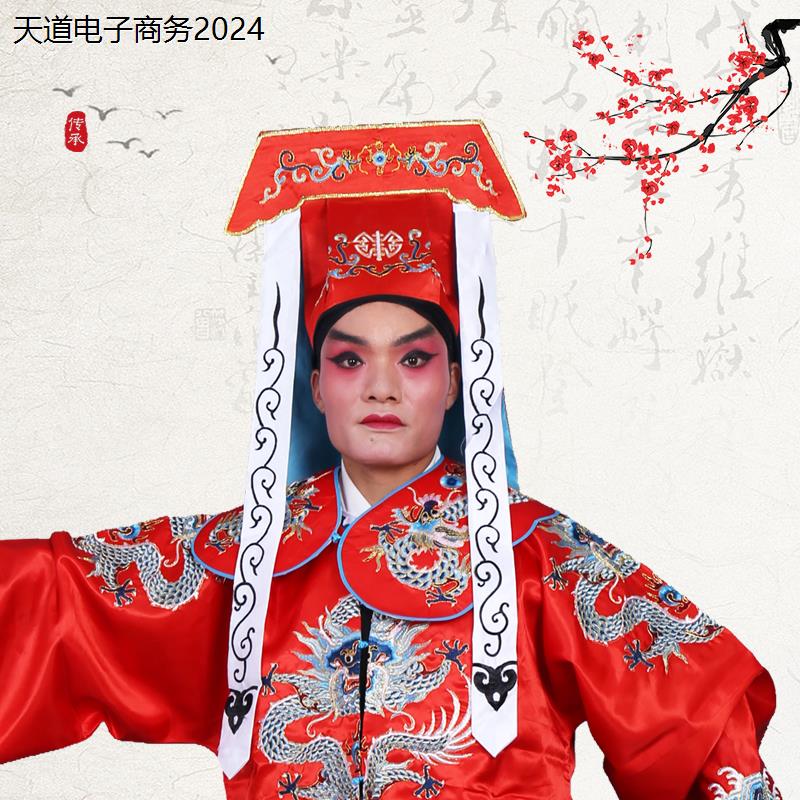 戏曲帽子古装演出王朝马