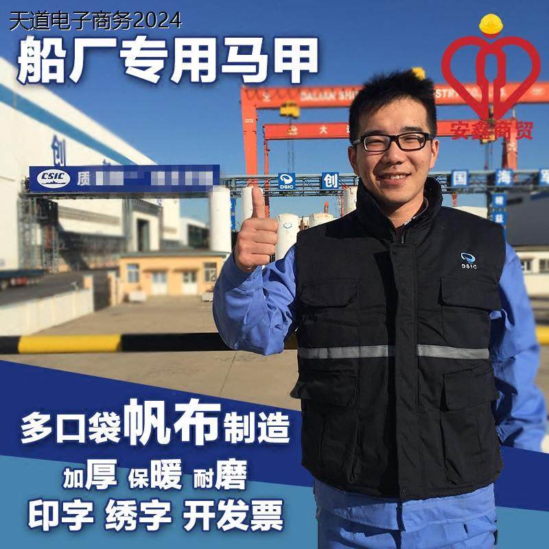 船厂秋冬装工作服男女帆