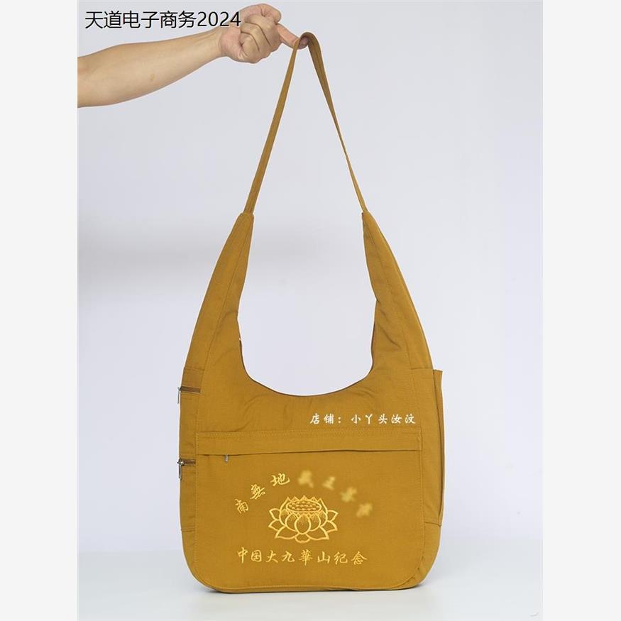佛系旅游拜山单肩斜挎包