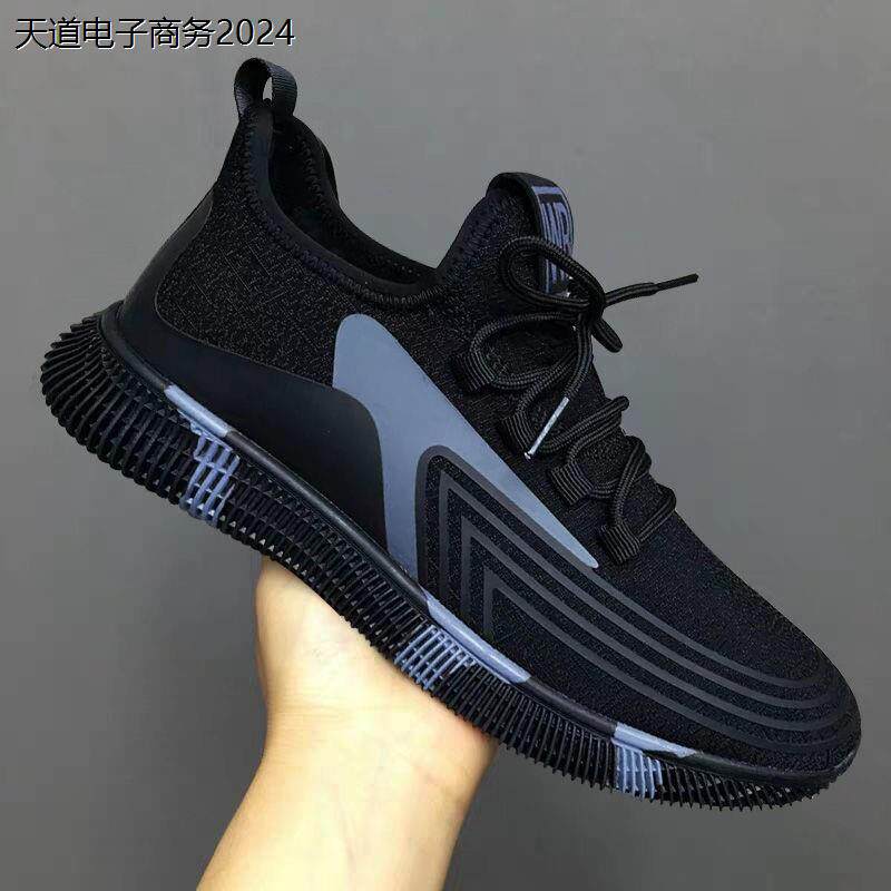 工作鞋男劳保透气防滑运