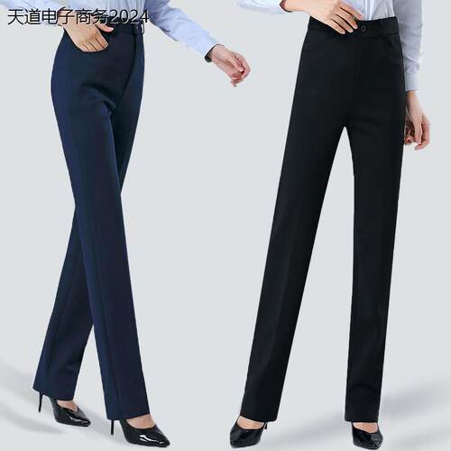 藏蓝色西裤女直筒裤春职业裤