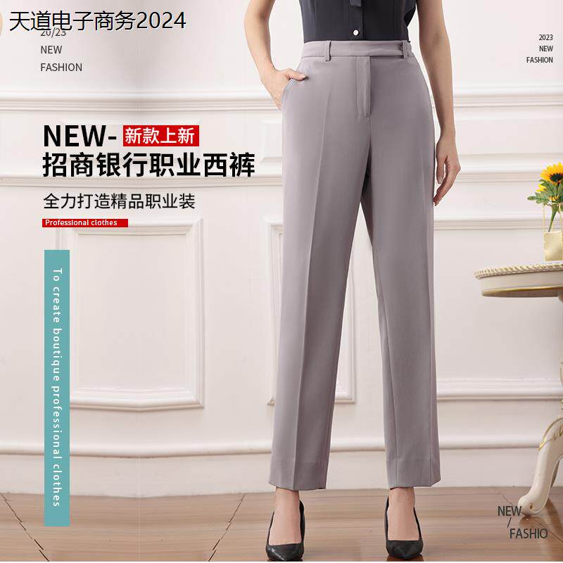 2024新款行服女工作服西装裤