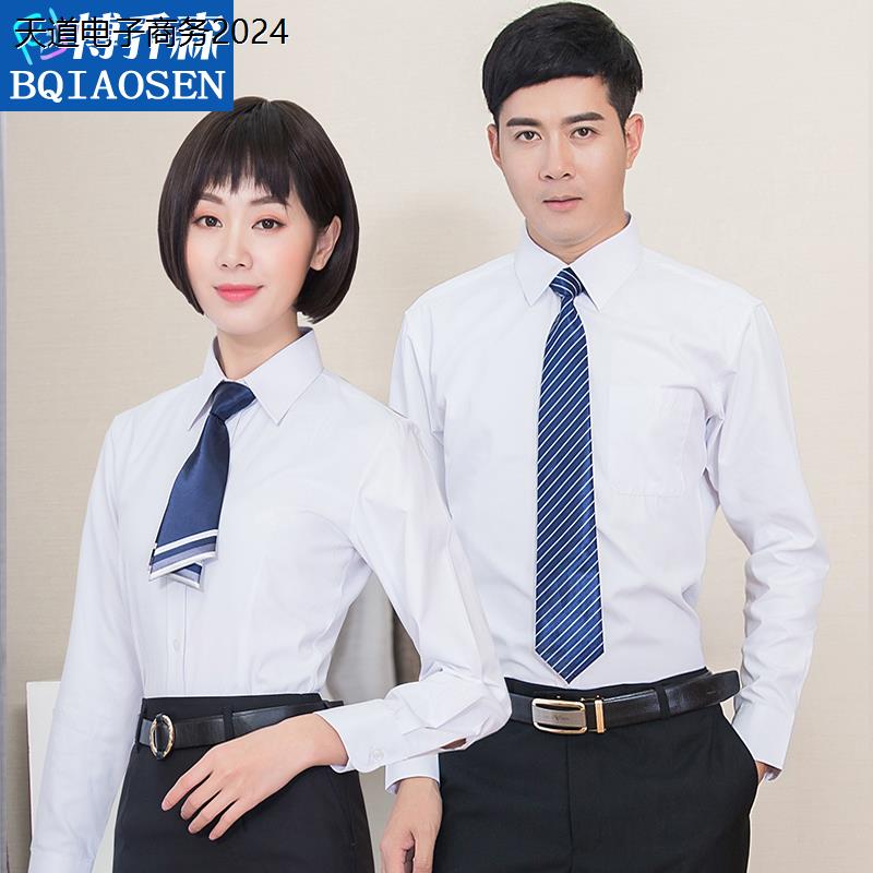 公司酒店前台经理工作服