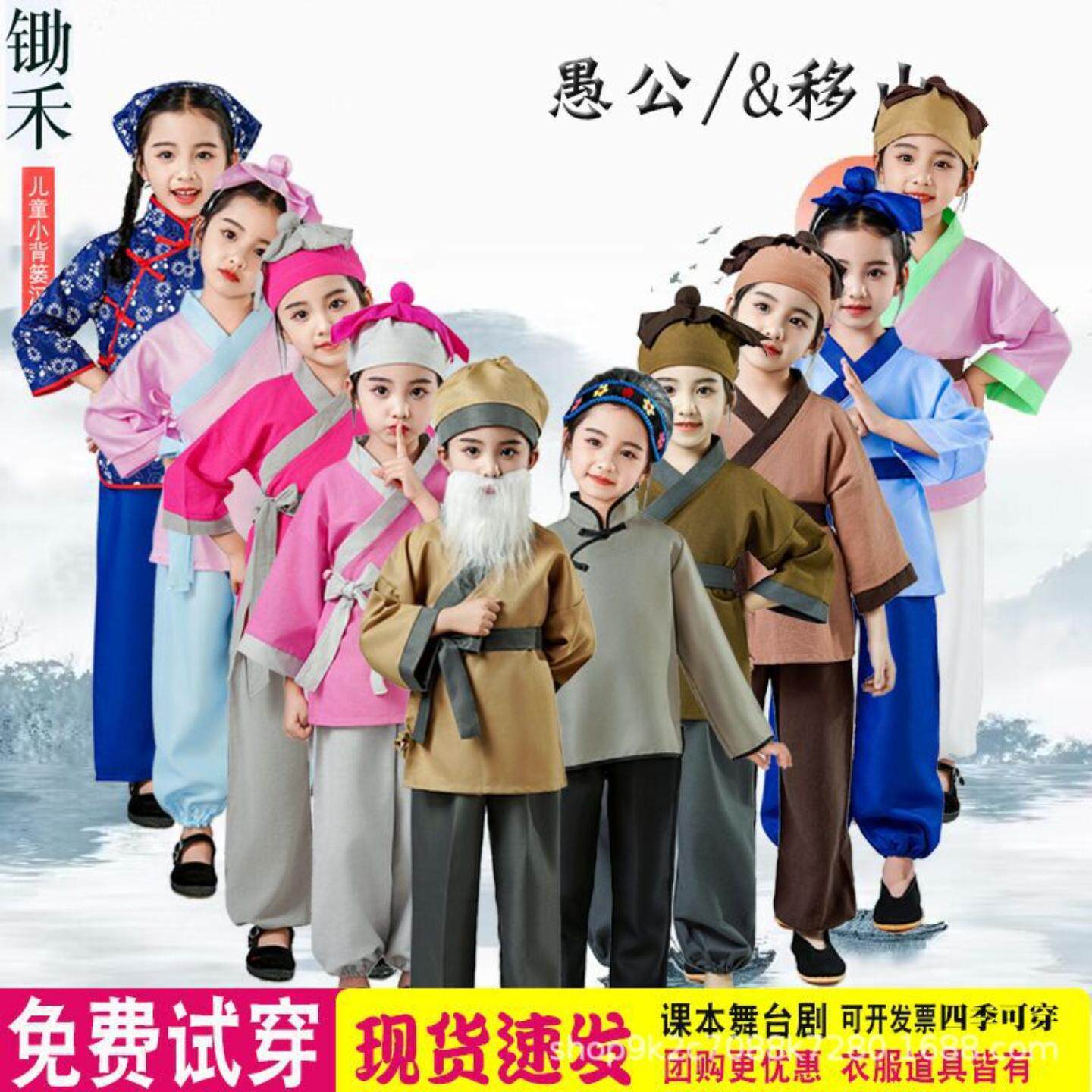 儿童春夏棉麻锄禾古装悯农夫书童