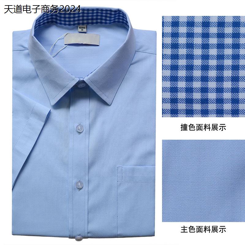 2019新款邮政制服短袖男