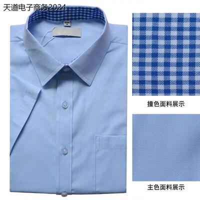 2019新款邮政制服短袖男