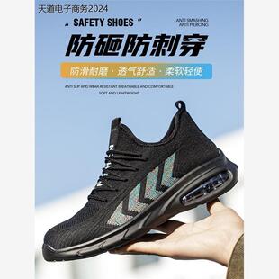 劳保鞋 工地老保钢板 男款 透气安全防砸防刺穿钢头防臭绝缘轻便男鞋
