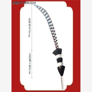 2023春晚群青舞蹈道具羽毛翎毛表演舞台头饰俏翎毛戏曲翎子