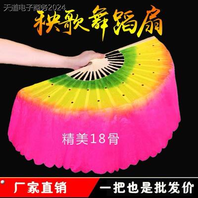 东北扭秧歌的扇子和手绢