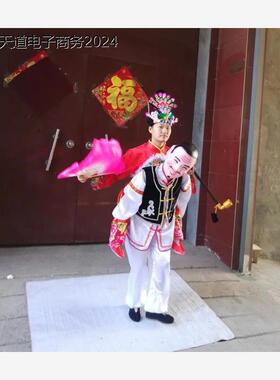 新款老汉背妻演出道具全