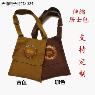 背包僧包禅修包带盖伸缩居士包小僧包进香拜佛包和尚包朝山袋