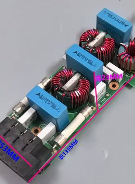 10A/20A艾默生电源滤波器板 3级滤波器电源净化器 EMI电源滤波器