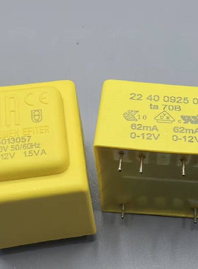 进口密封变压器12V双组输出1.5W输入230V发烧音频变压器灌封变压
