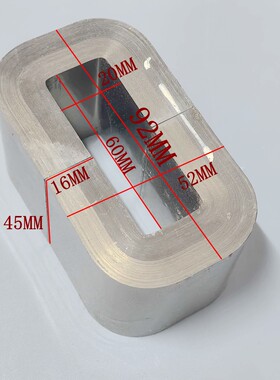 双C非晶态铁心 CD形非晶态双C变压器 电感器 输出变压器牛双C铁心