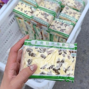 美奇奶油葡萄干面包老式夹心面包乳酪面包三明治糕点代餐面包现做