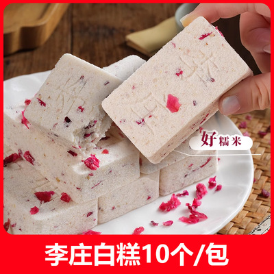 宜宾李庄白糕0蔗糖米糕