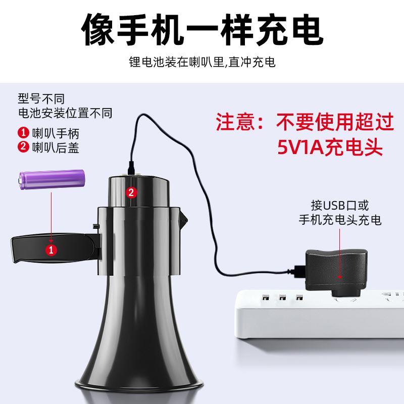 高音喇叭扬声器摆地摊叫卖手持喇叭扩音器喊话器户外宣传录音喇叭