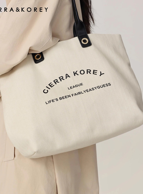 Cierra Korey官网 托特包包女大容量2025新款松弛感帆布包单肩包
