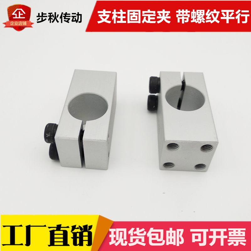 支柱固定夹带螺纹平行j传感器WQM/KQM/MQM8 10 12 15 16 20 25 30