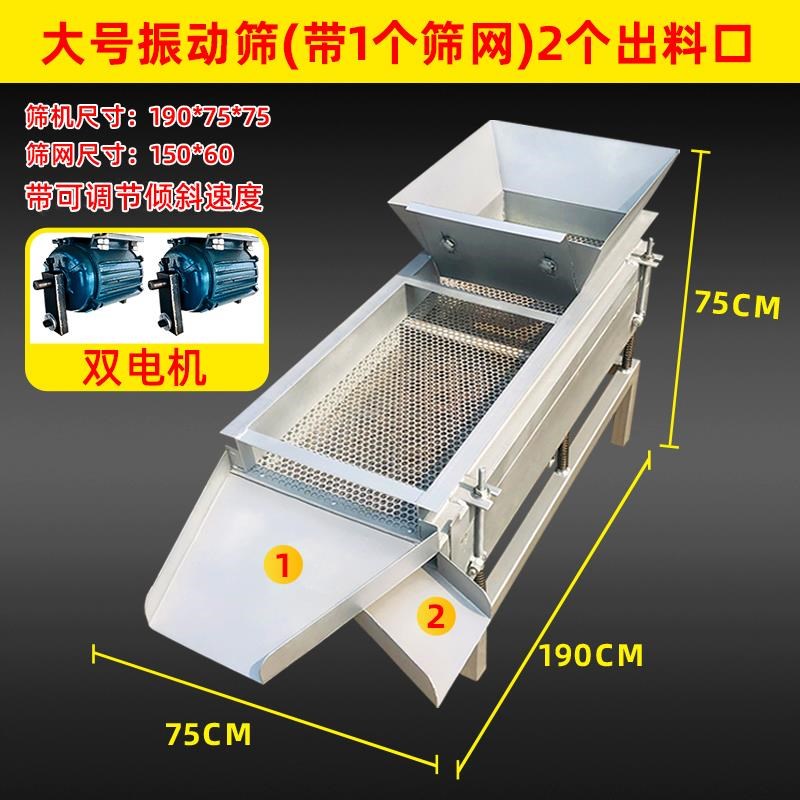 小型直线振动筛选机玉米大豆黄豆筛花生螺丝工P业电动震动筛沙震