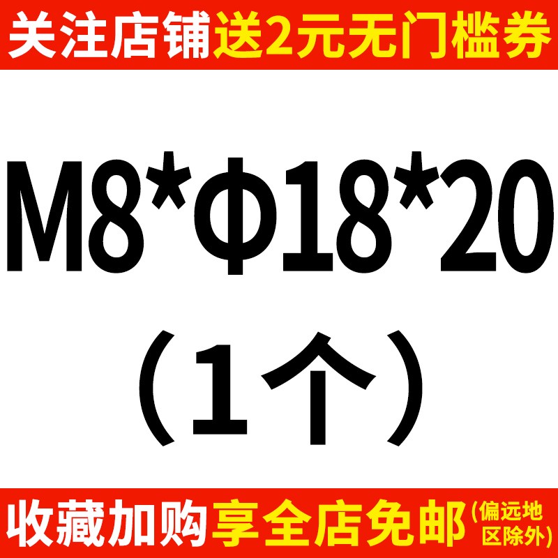 304不锈钢圆型接头螺母加长焊接连接螺帽圆柱通丝螺柱M6M8-10-12