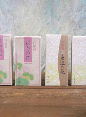 京都香彩堂京线香系列无边之花家用室内熏香持久留香舒缓精神进口