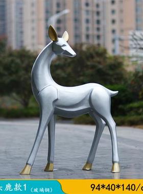 玻璃钢简约抽象梅花鹿雕塑户外景区园林草坪楼盘商场景观装饰摆件