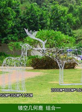 户外不锈钢镂空几何艺术鹿雕塑公园林草坪动物摆件抽象线条铁艺鹿