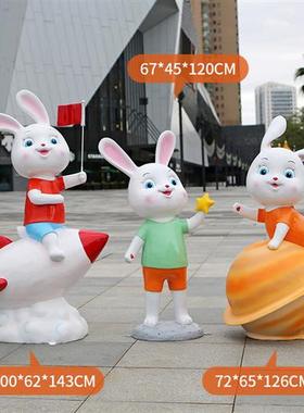 兔子雕塑户外园林景观小品商场美陈幼儿园装饰玻璃钢卡通动物摆件