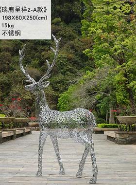 不锈钢镂空梅花鹿摆件大型抽象鹿雕塑房地产足浴酒店大堂草坪装饰