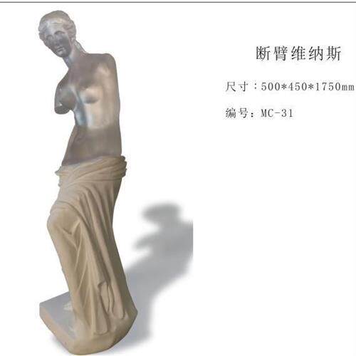 透明维纳斯人物雕塑铂晶树脂工艺品摆件室内铂晶水晶艺术软装饰品