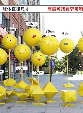 玻璃钢户外大型几何气球雕塑商场广场售楼处步行街仿真棒棒糖摆件