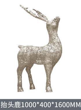 不锈钢抽象动物组合古文字鹿雕塑园林景观酒店样板房广场装饰摆件