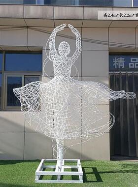 户外不锈钢镂空云朵雕塑铁艺金属网格摆件广场公园地产园林装饰品