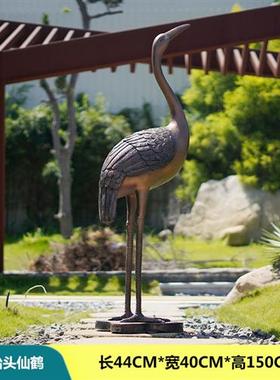 仿铜抽象仙鹤摆件户外玻璃钢园林景观动物装饰庭院水池丹顶鹤雕塑