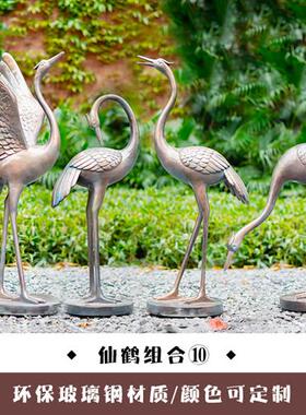 户外仿铜仙鹤雕塑模型园林草坪水池庭院玻璃钢装饰丹顶鹤景观摆件
