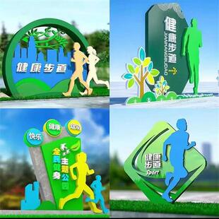 运动文化主题雕塑不锈钢摆件城市步行街广场校区公园林景观动人物