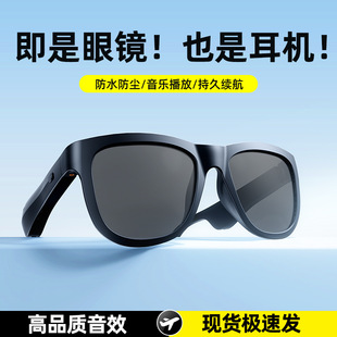 新款OVO-1 跨境AI蓝牙智能眼镜防蓝光翻译通话音乐开放式智能眼镜