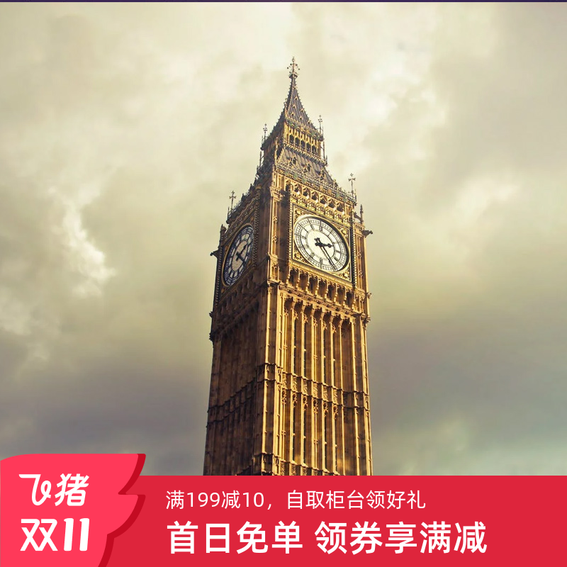 欧洲随身WiFi租赁出国境外无线移动流量英法德国通用上网环球漫游