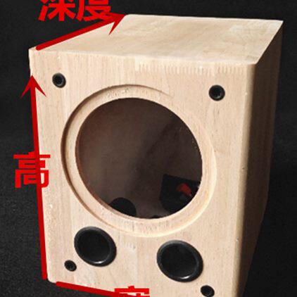 高档 孔4音箱空箱5.体12寸8双订做木实木   筒低音炮5可 橡胶炮改