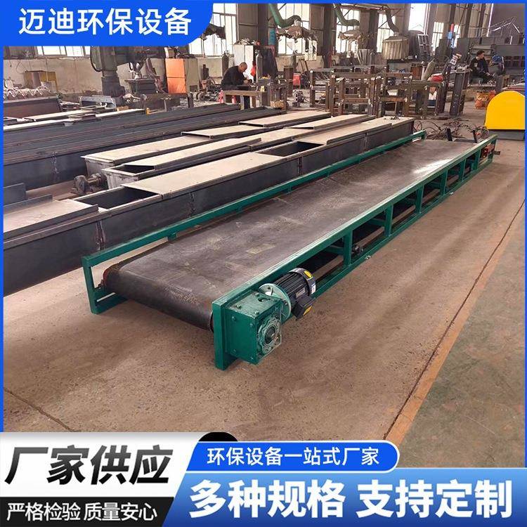 皮带输送机厂家供应不锈钢带式运输机粮食皮带传送机