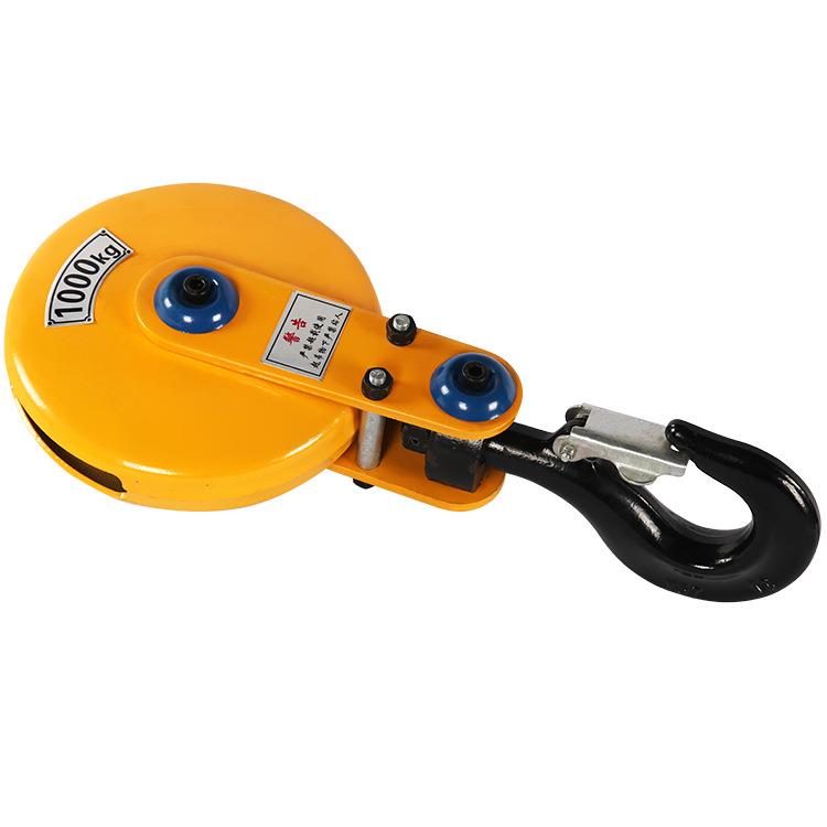 欧式电动葫芦吊钩钢丝绳电动葫芦起重下钩起重带舌片防止脱落吊钩