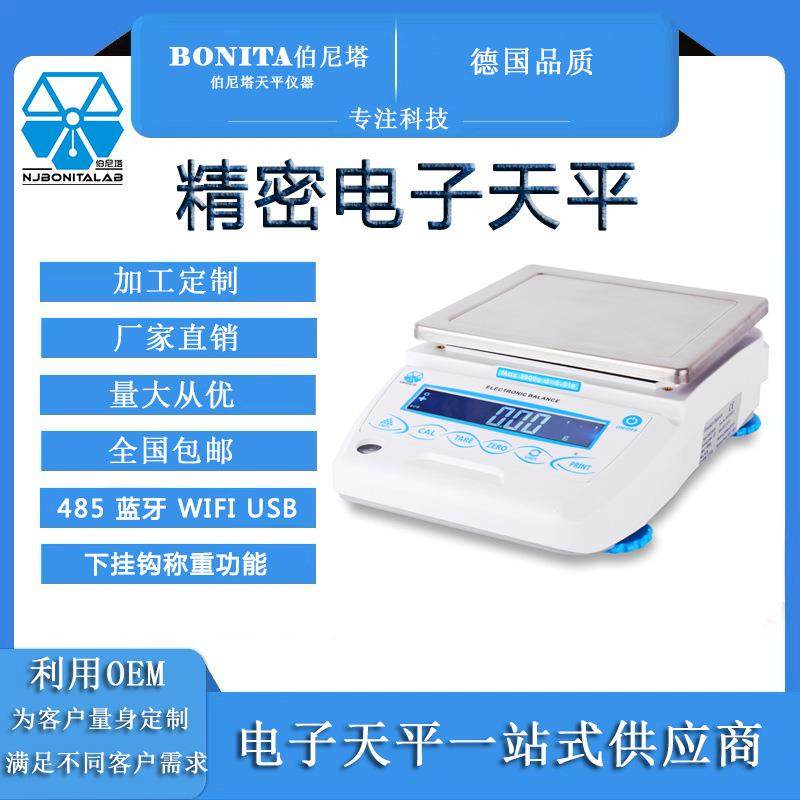 电子天平0.01g百分之一精准称实验室克重秤厂家直销电子秤,工业油品/胶粘/化学/实验室用品,其他实验室设备,淘宝优惠券,粉丝福利购,淘宝优惠卷