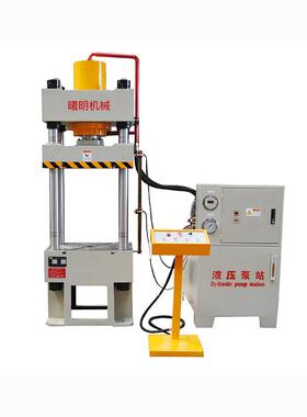 YL32型四柱液压机100吨200吨四柱液压机油压机